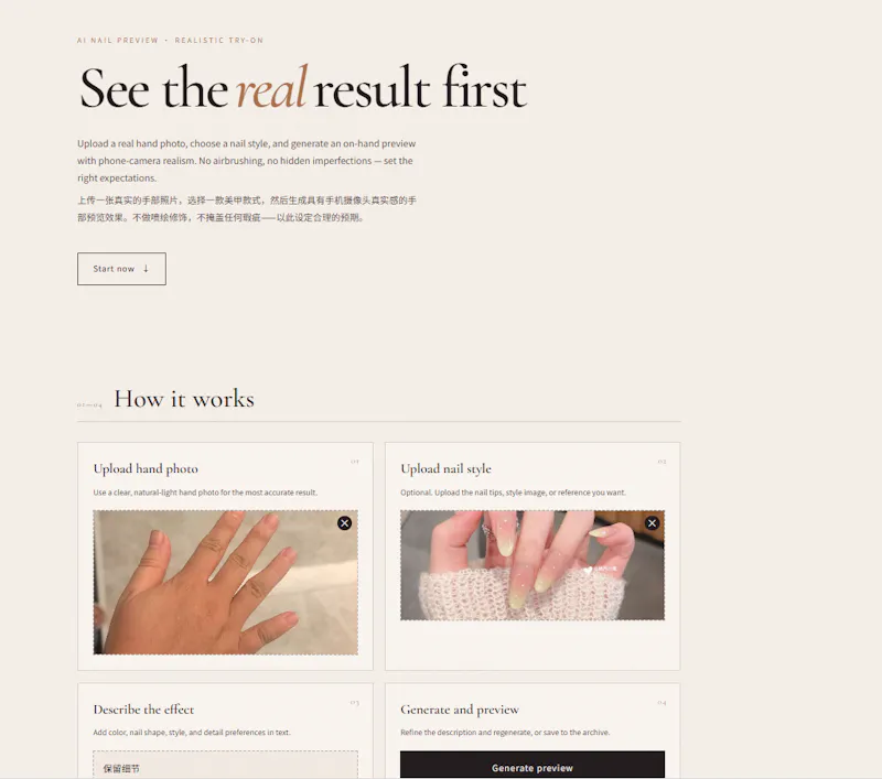 AI Nail Try-On Station screenshot 3