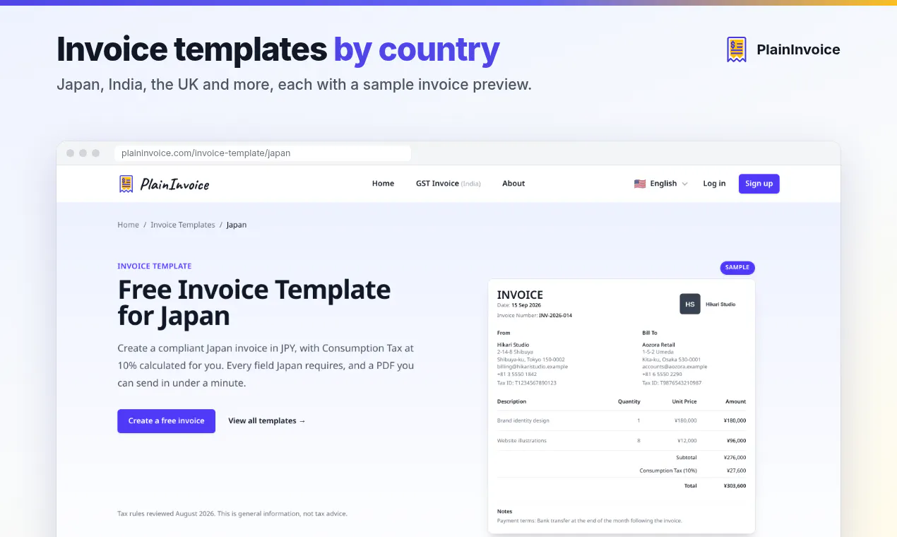 PlainInvoice gallery image