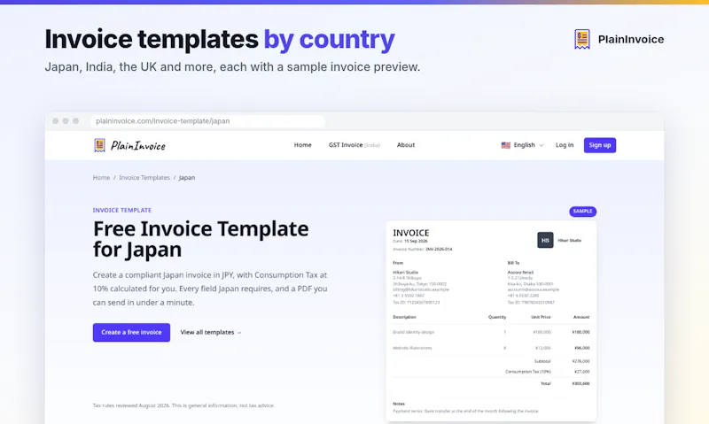 PlainInvoice screenshot 2