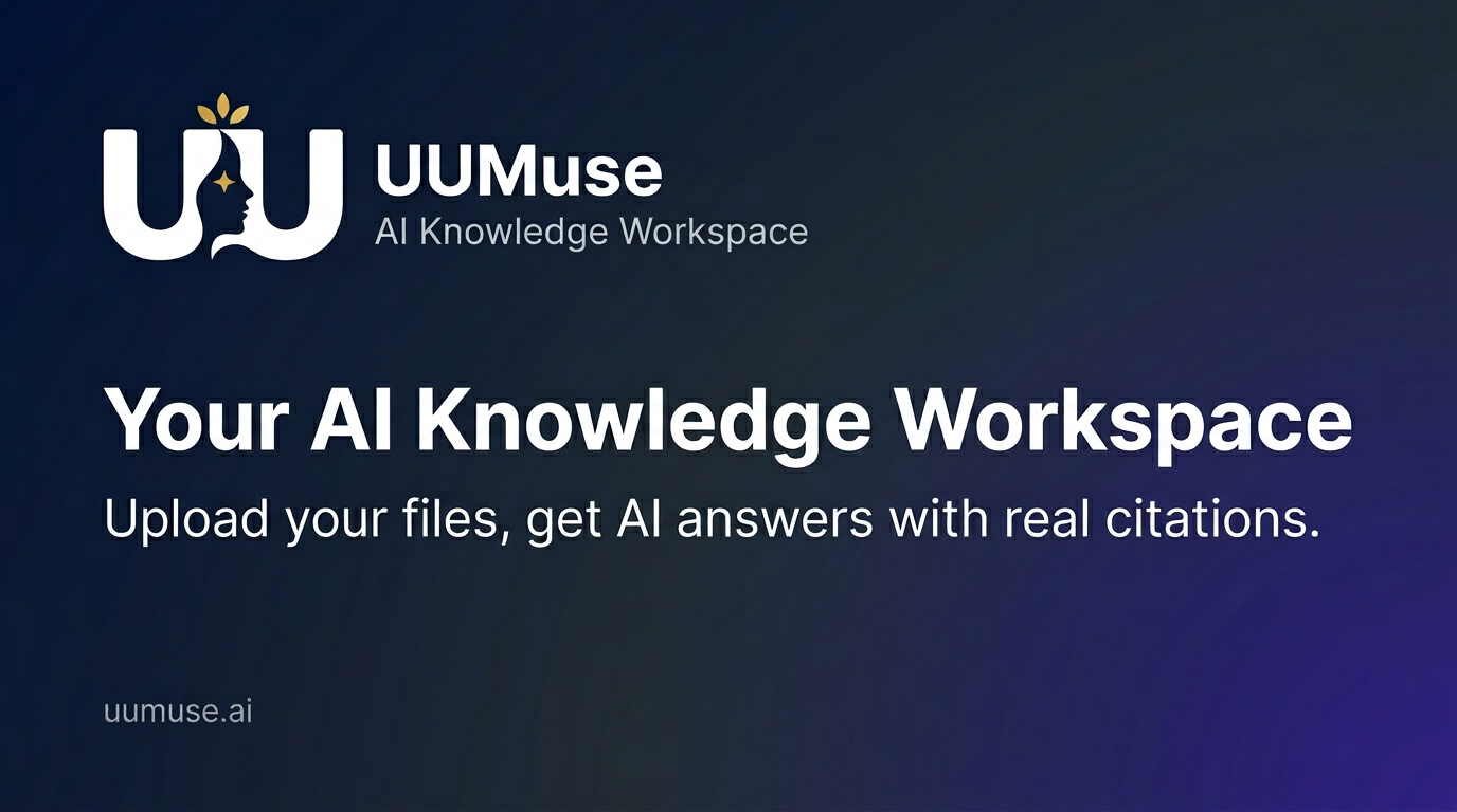UUMuse gallery image