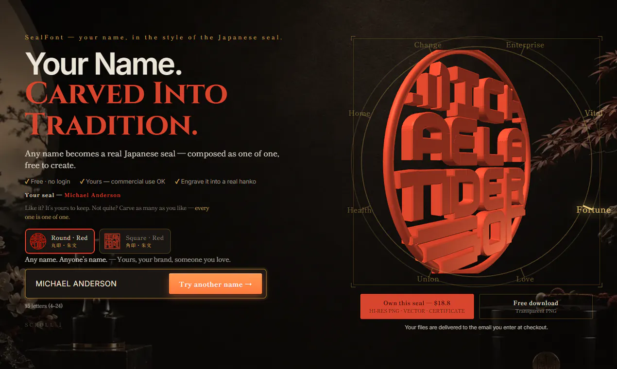 SealFont — Create Your Personal Signet gallery image