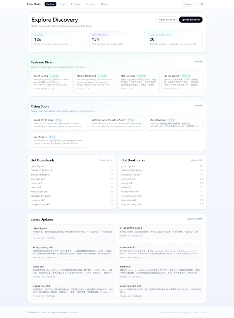 AISoulHub screenshot 1
