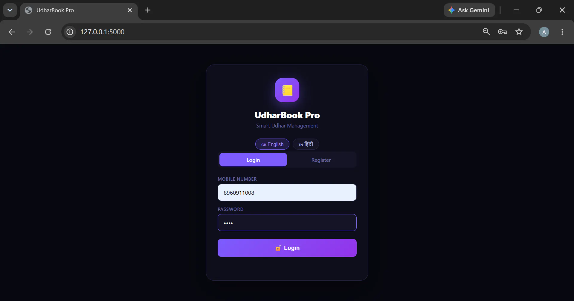 UdharBook Pro gallery image