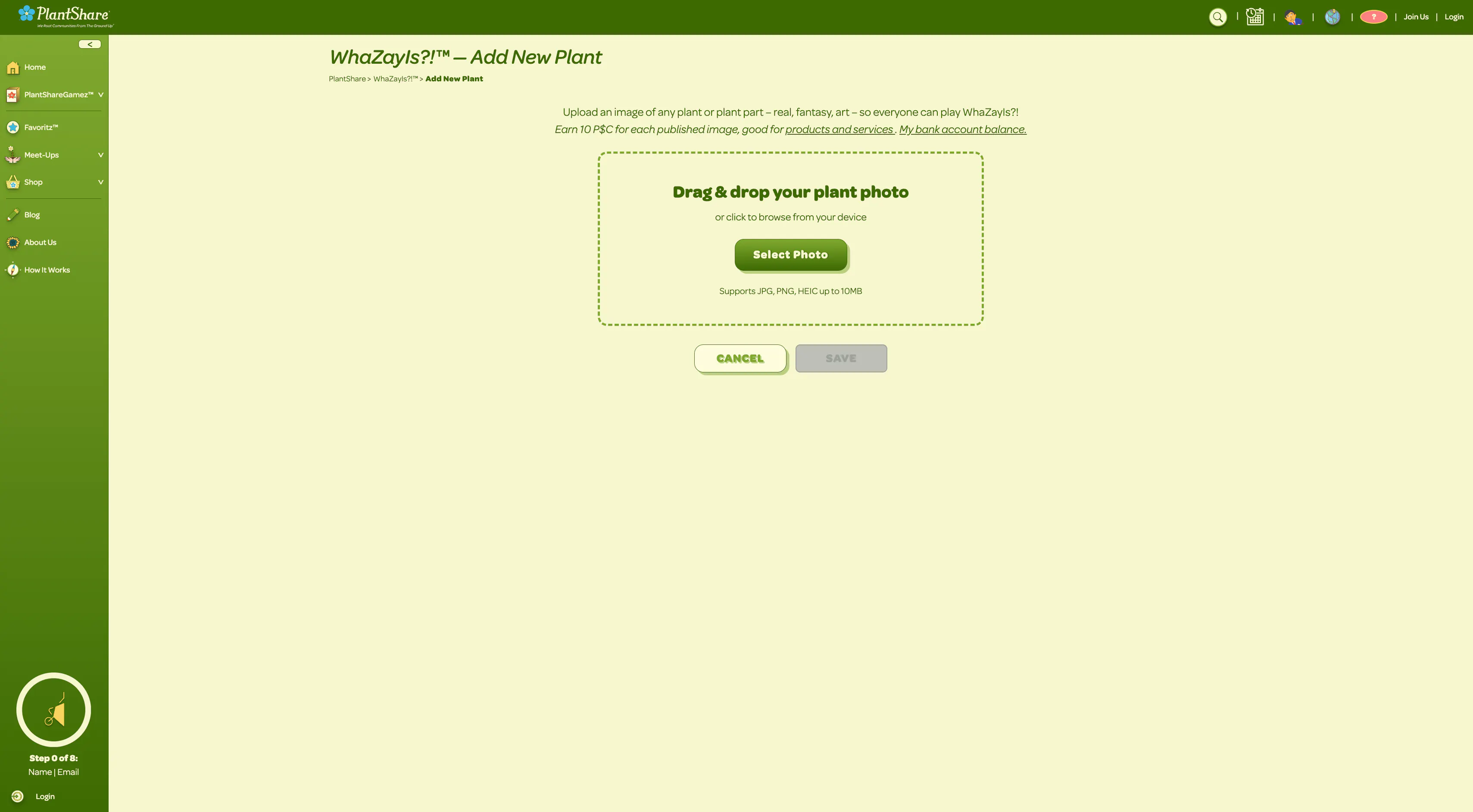 PlantShare LLC gallery image