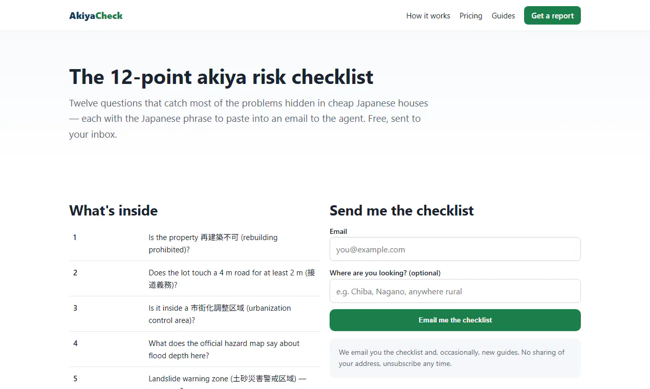 Akiya Check gallery image
