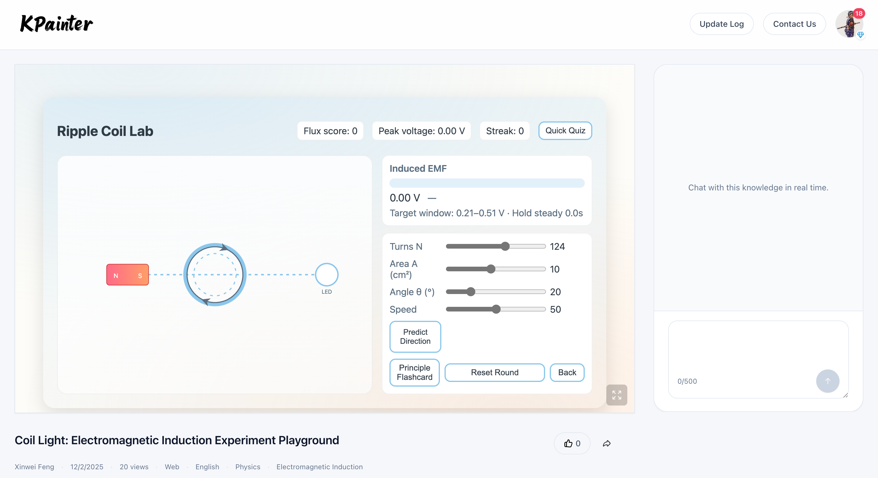 Knowledge Painter - Screenshot 3 showing product features and functionality