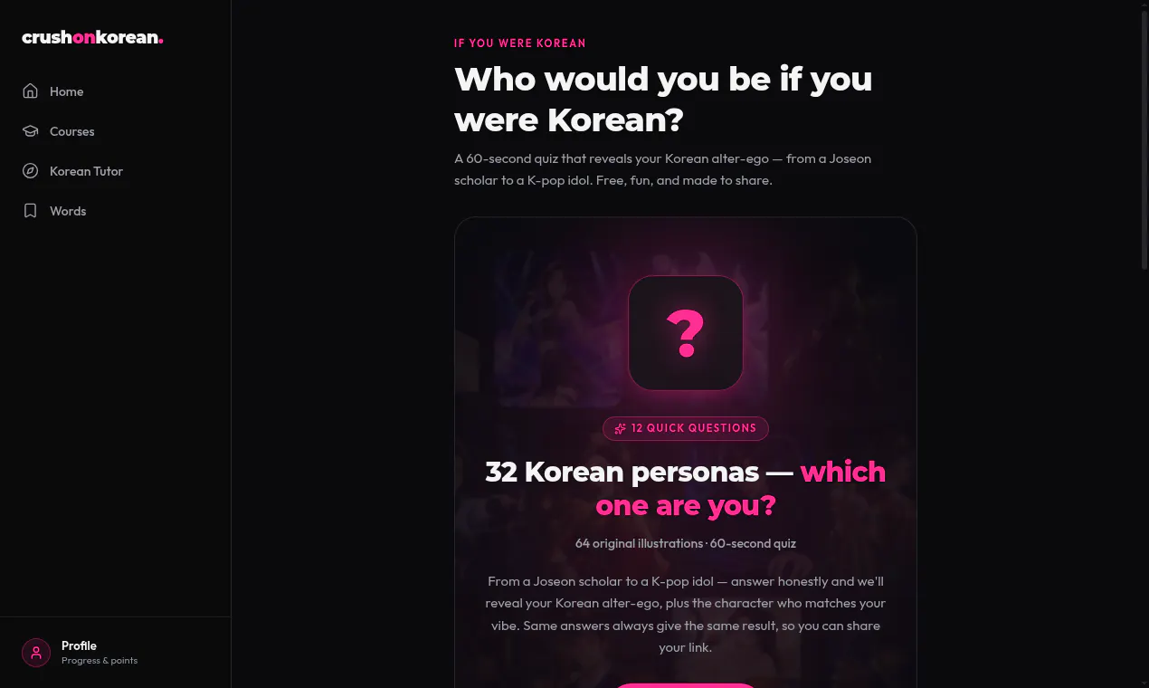 Crushon Korean gallery image