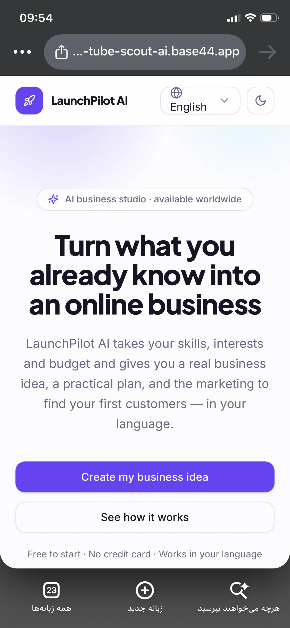 LaunchPilot AI gallery image