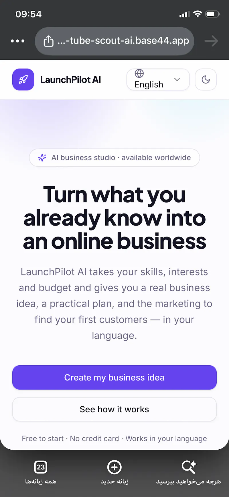 LaunchPilot AI screenshot 1