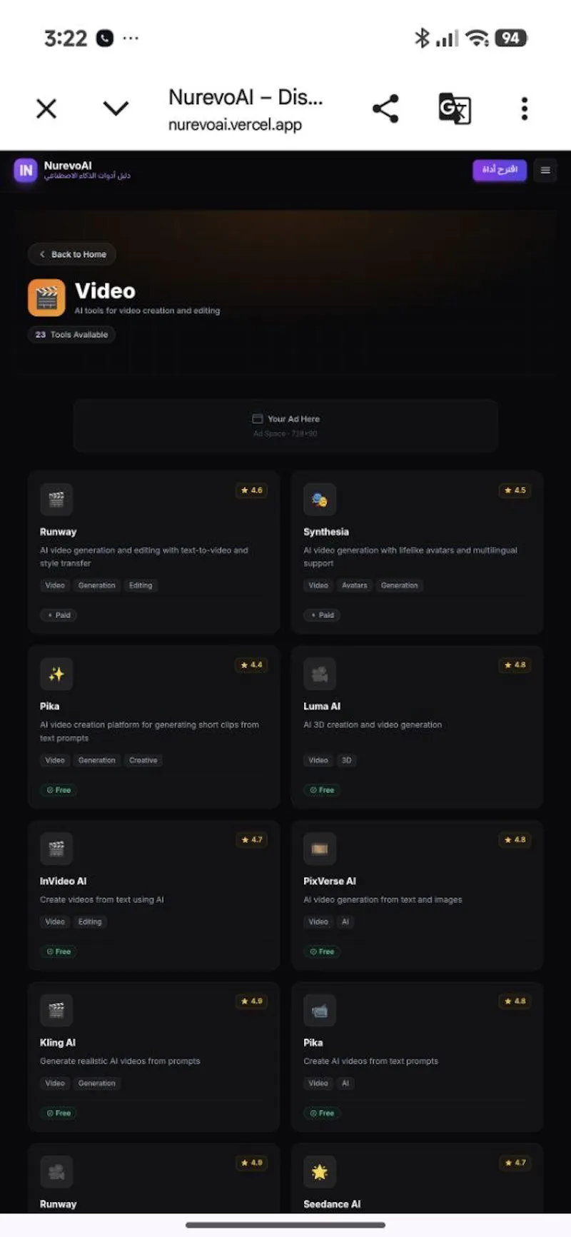 NurevoAI screenshot 3