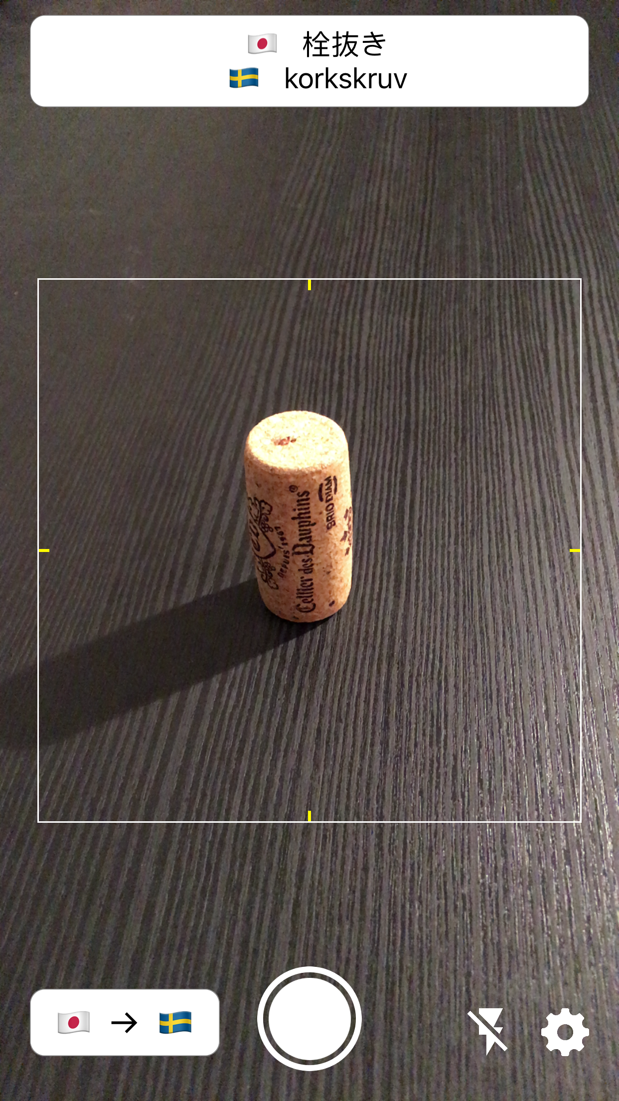 Polyword gallery image