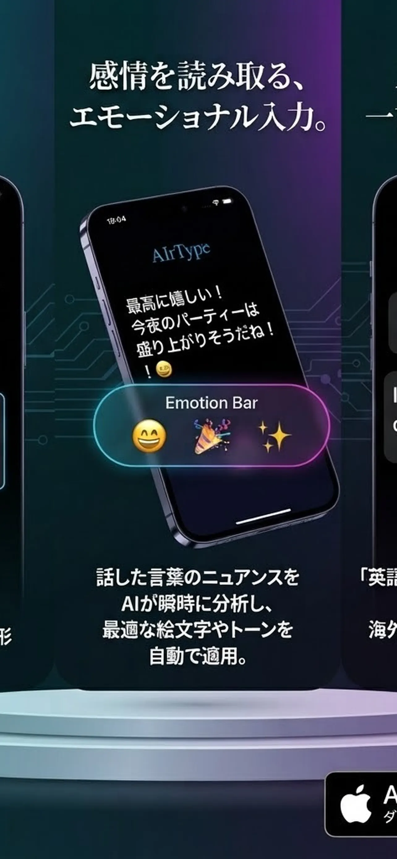 AIrType gallery image