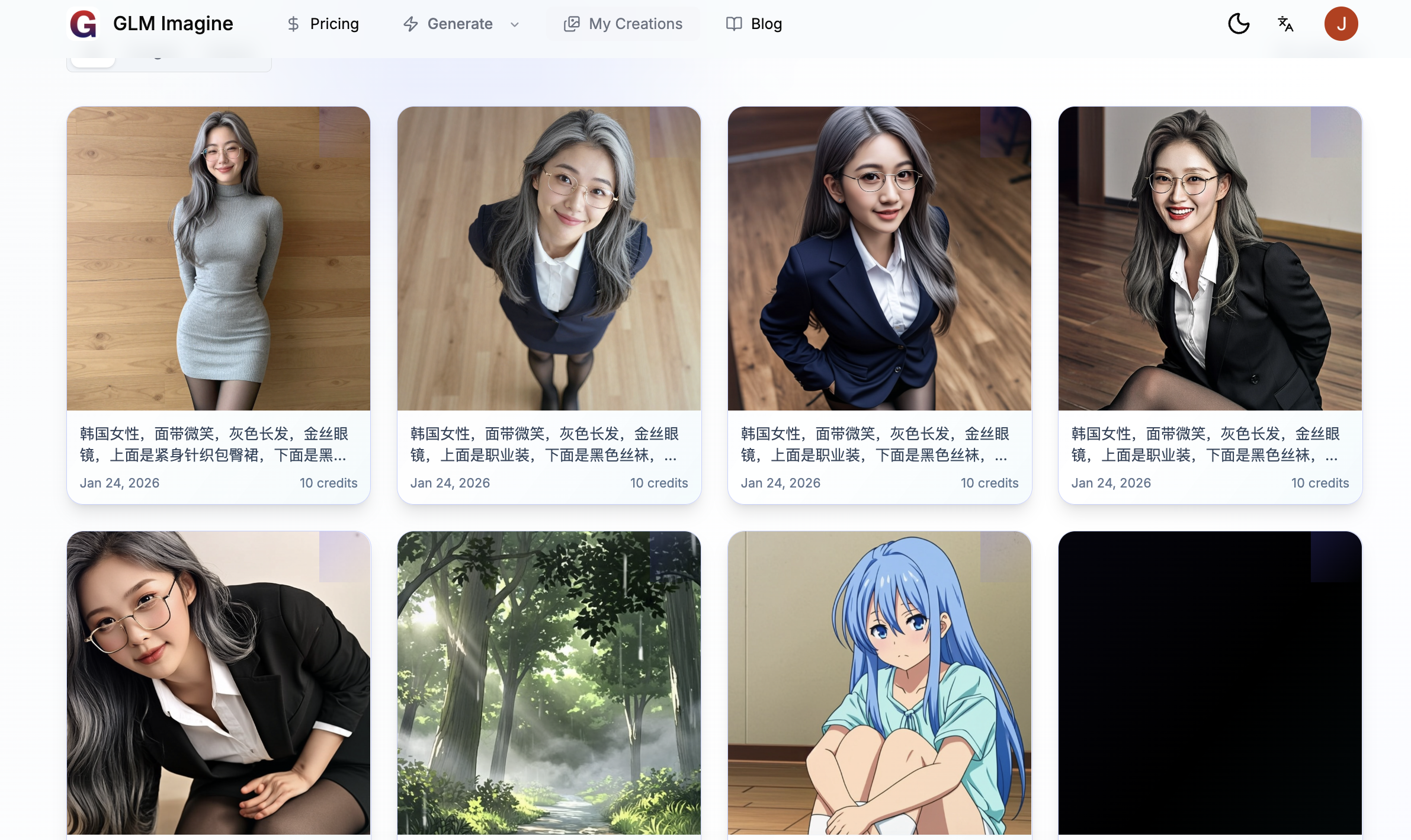 GLM Imagine gallery image