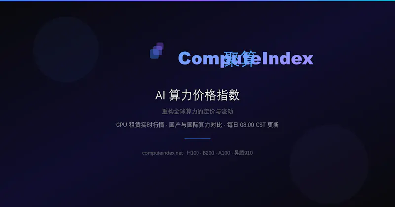 ComputeIndex screenshot 1