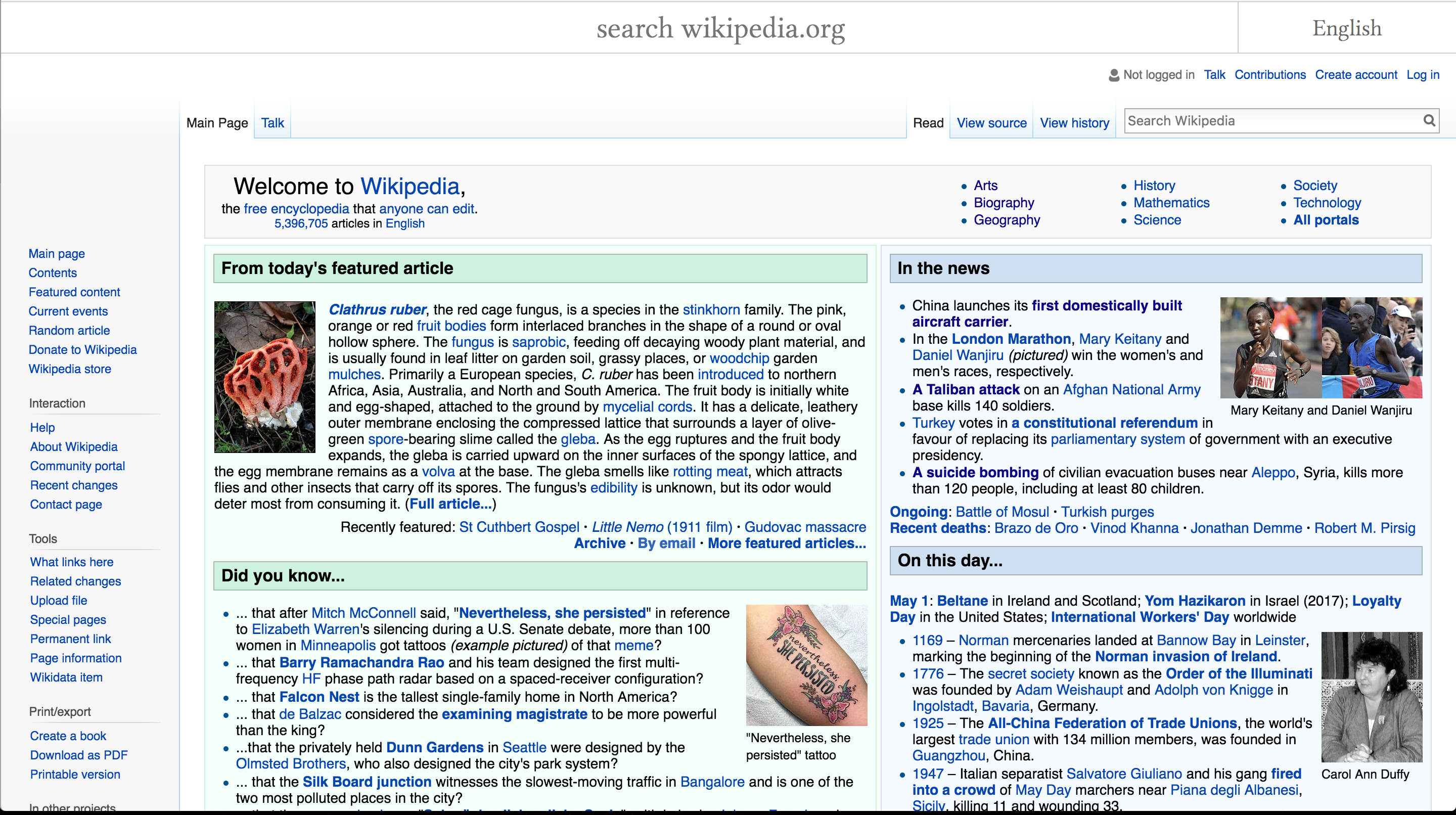 FreeWiki gallery image