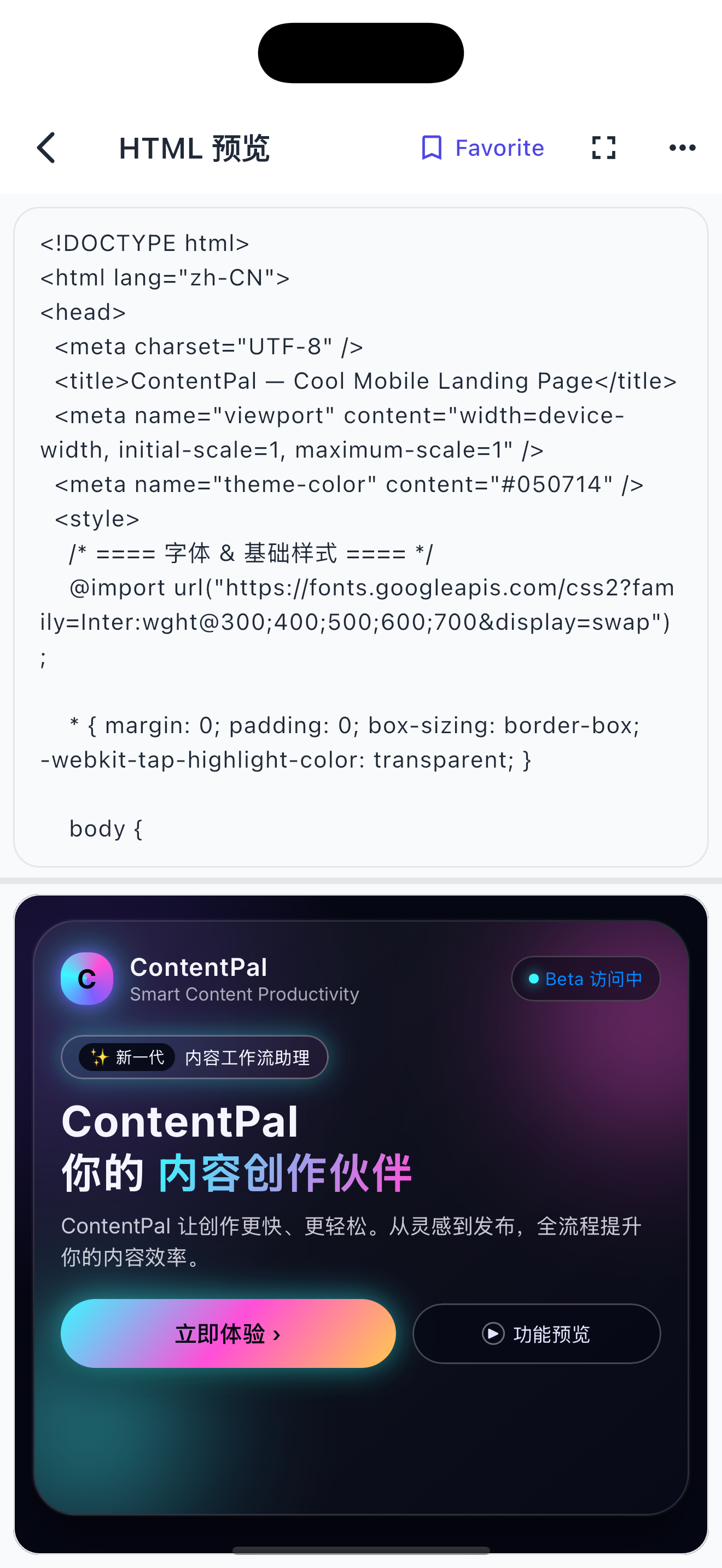 ContentPal gallery image