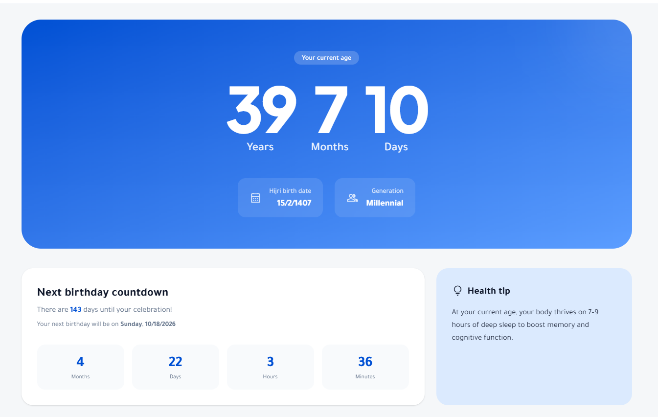 Age Calculator gallery image