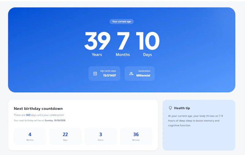 Age Calculator screenshot 3
