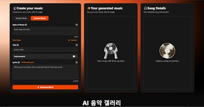 Vibe Musicing gallery image