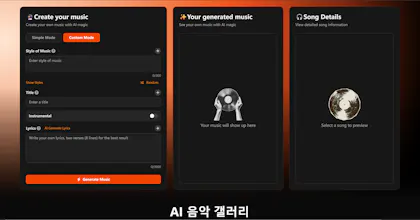 Vibe Musicing gallery image