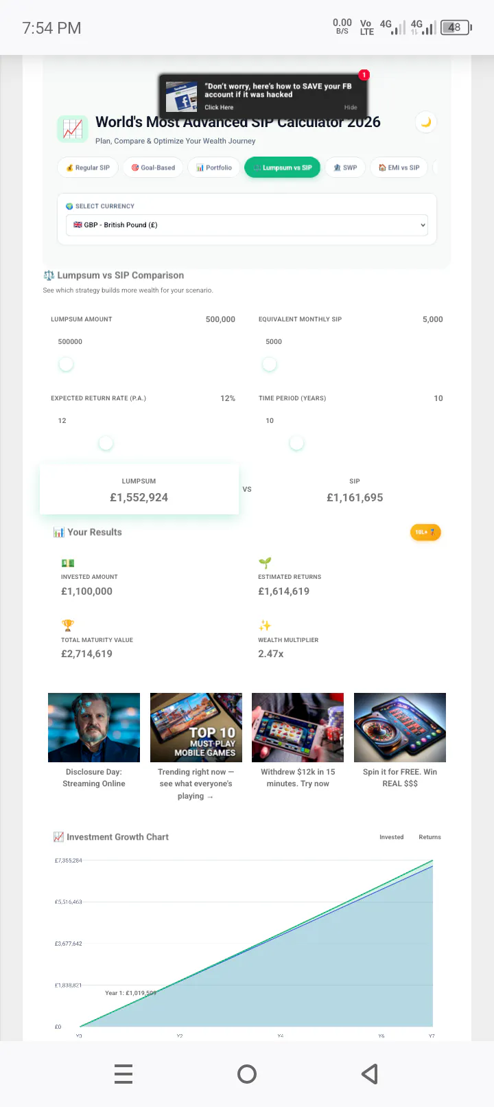 SIP Calculator 2026 gallery image