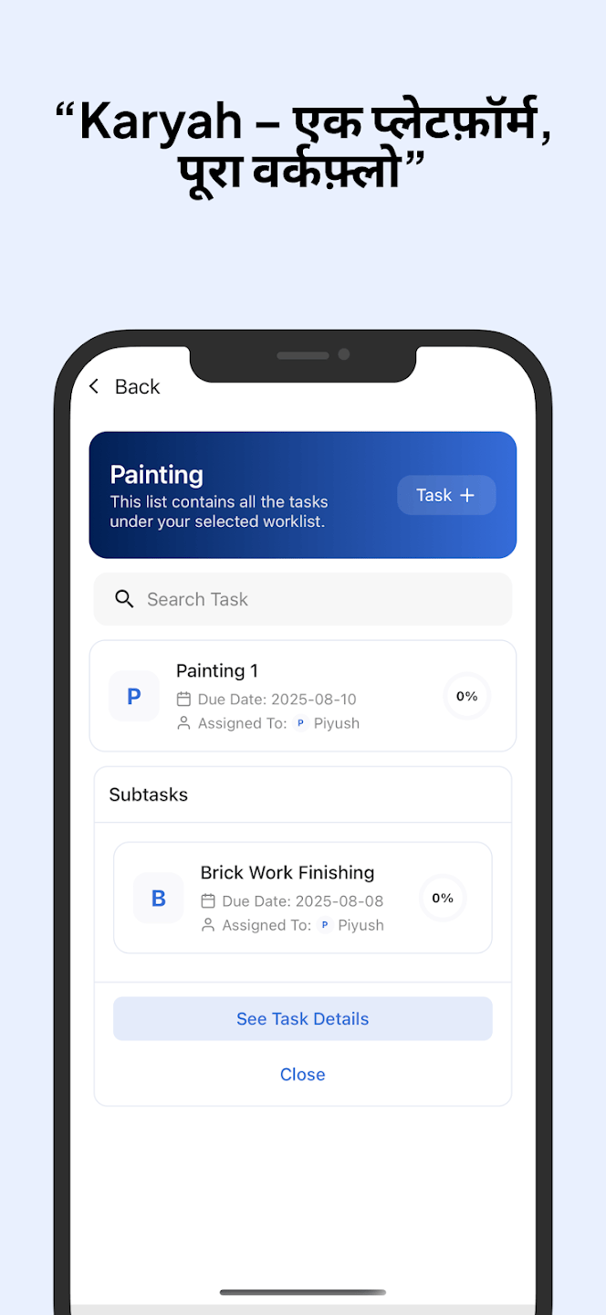 Karyah - Screenshot 3 showing product features and functionality