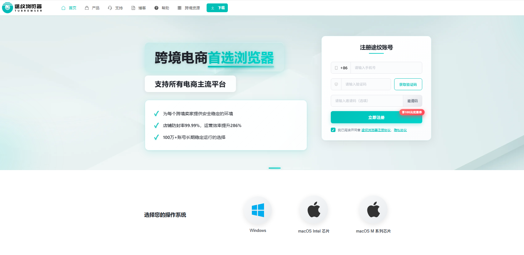 途纹浏览器 gallery image
