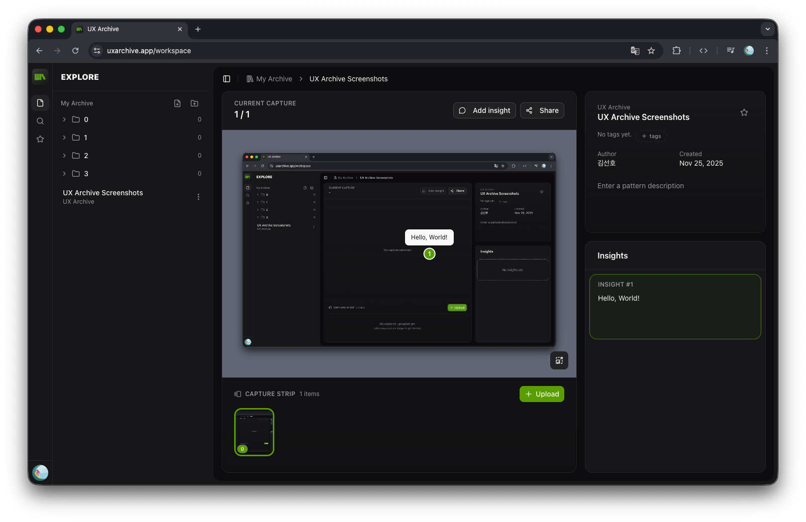 UX Archive - Screenshot 3 showing product features and functionality