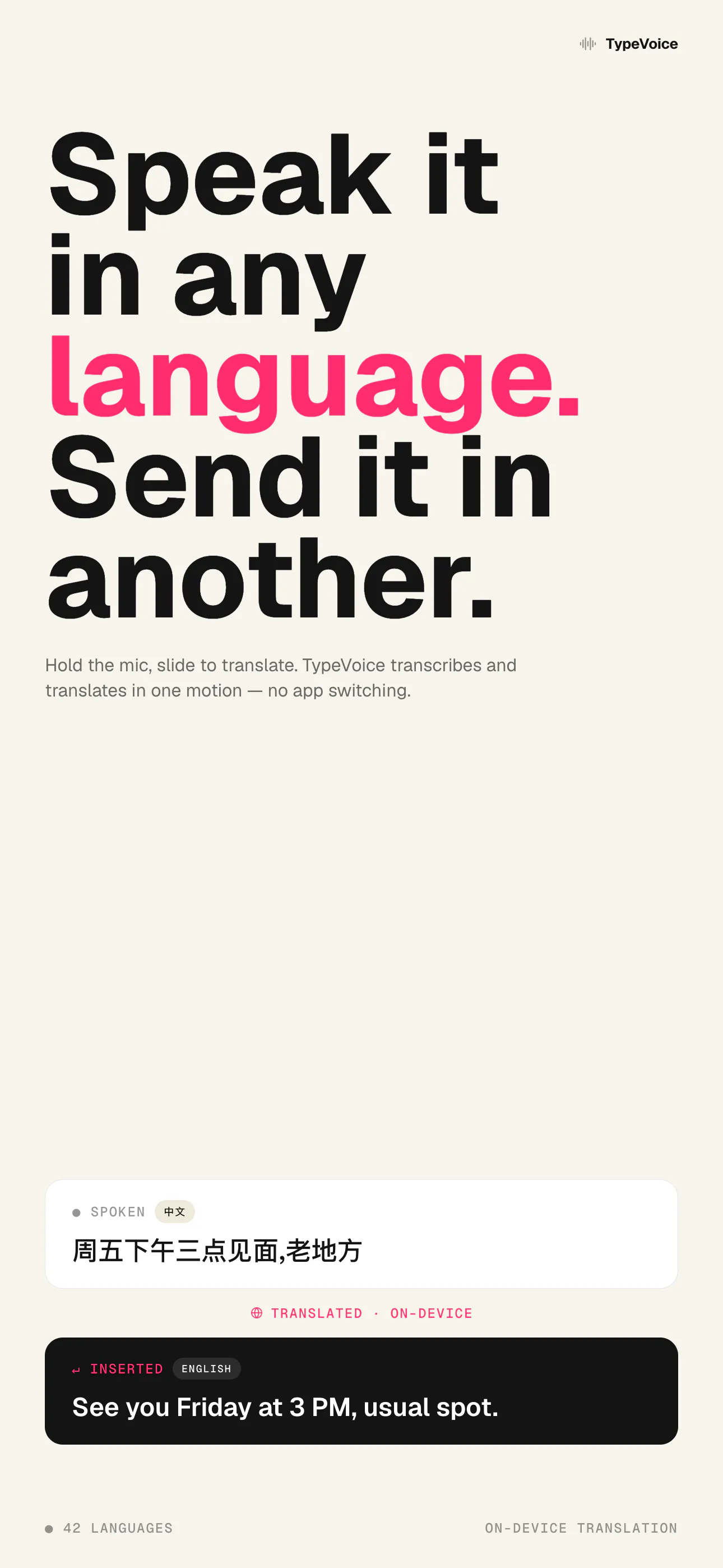 TypeVoice gallery image