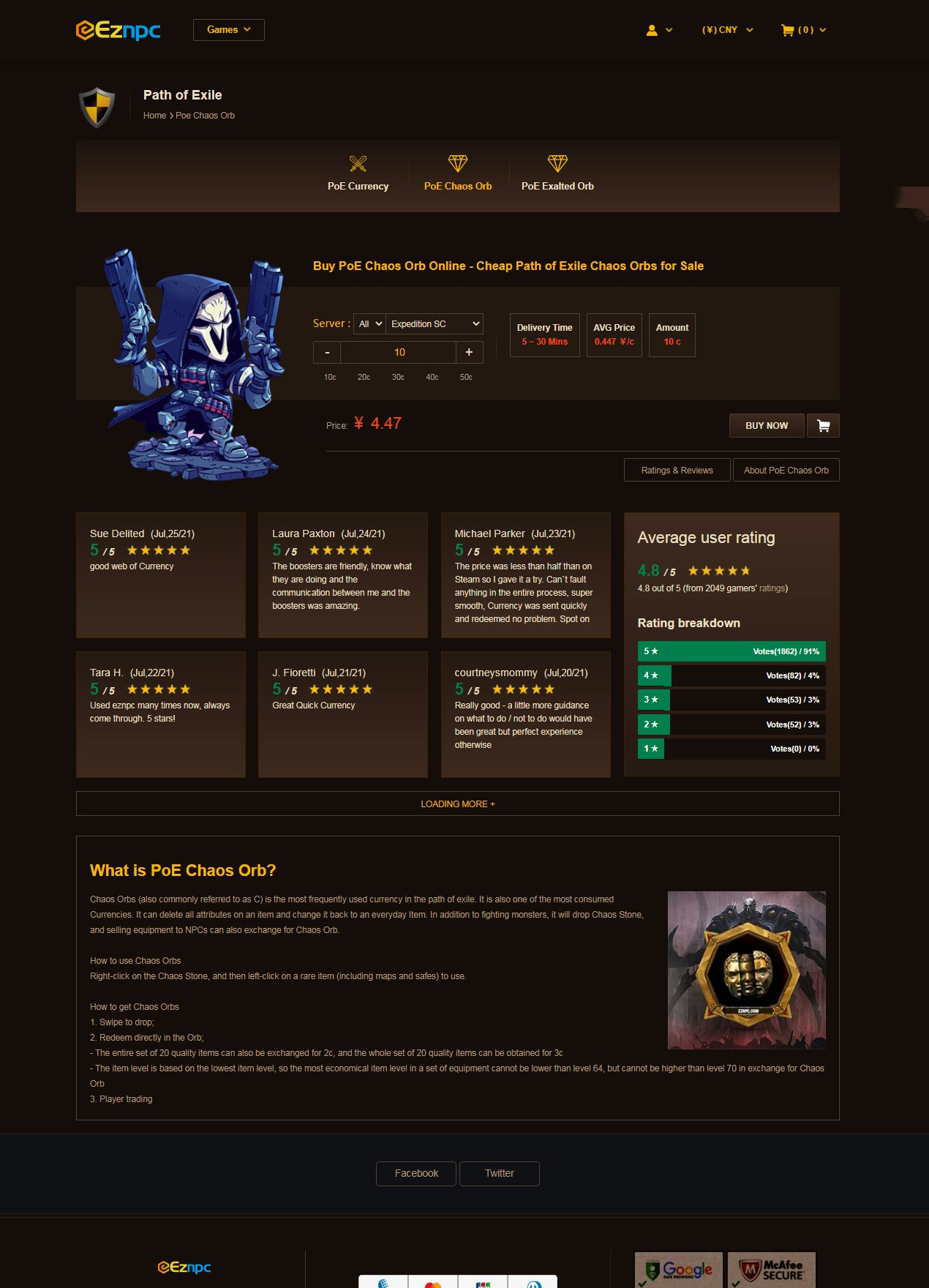 Path of Exile Currency gallery image