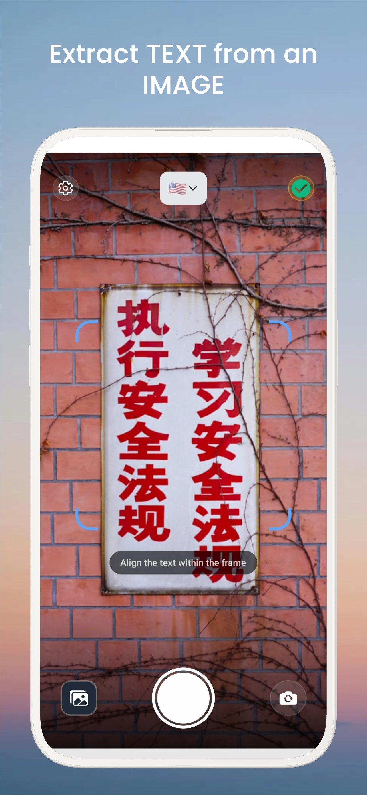 Snap Translate gallery image