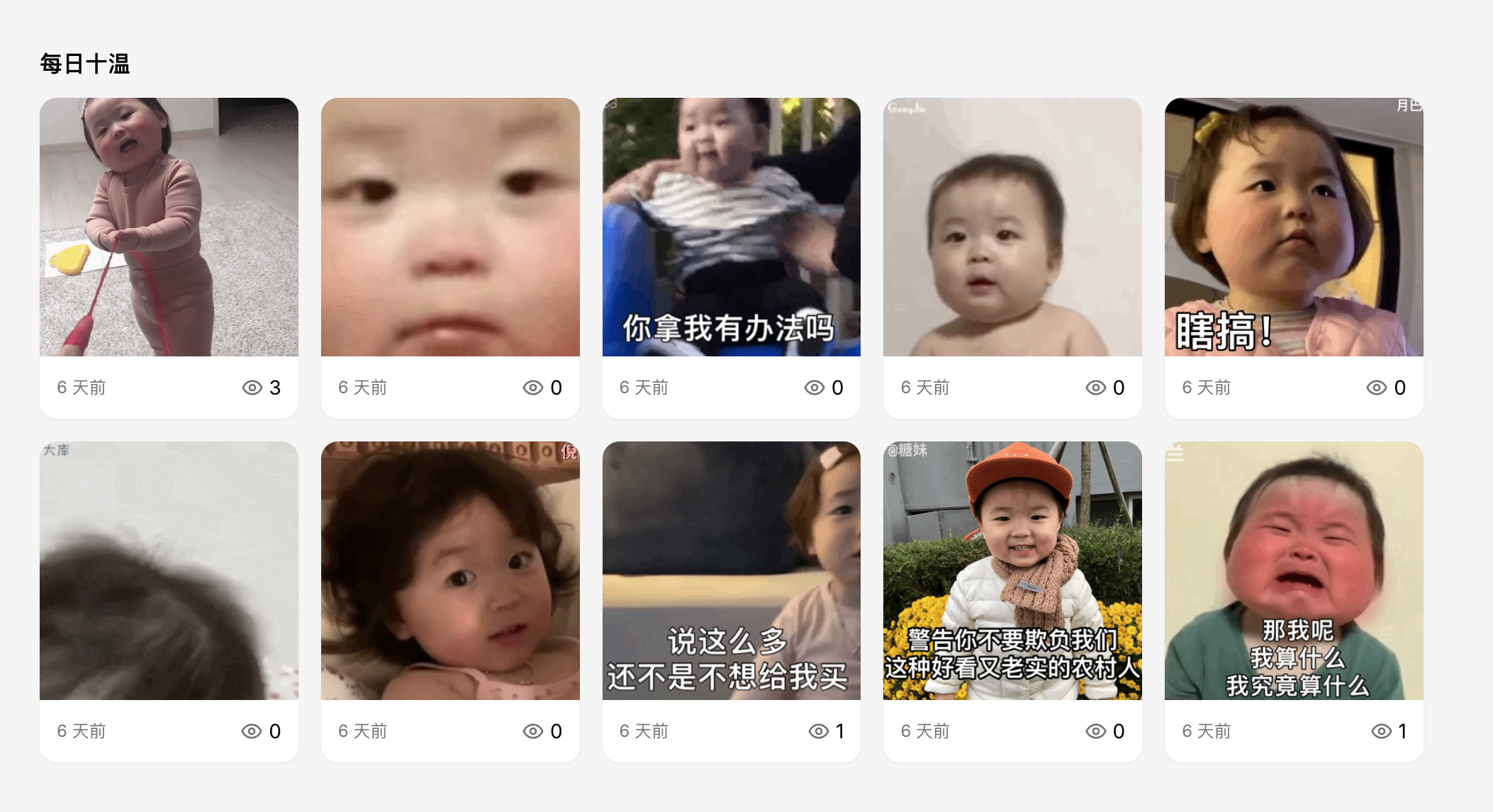 Media Một - Nhãn dán; meme; hình ảnh; biểu tượng cảm xúc 3