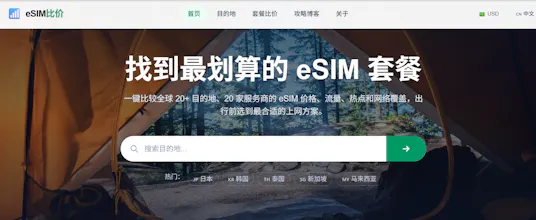 eSIM Price Compare gallery image
