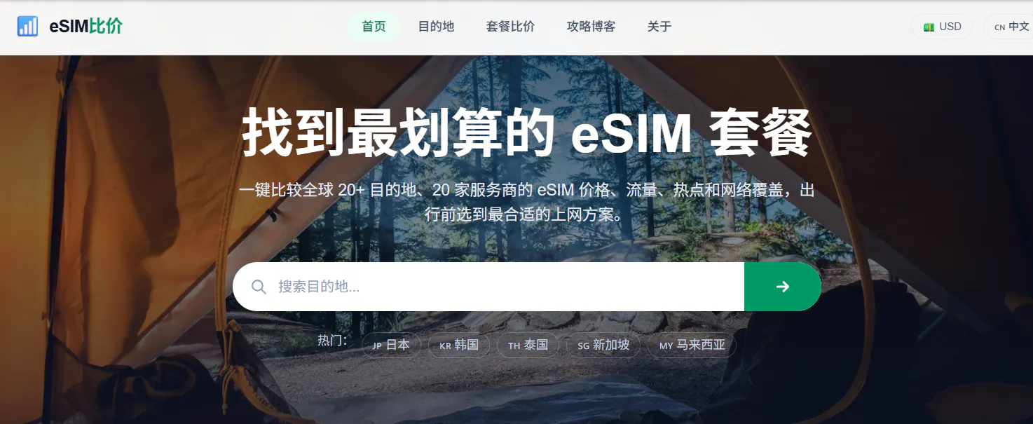 截图 3