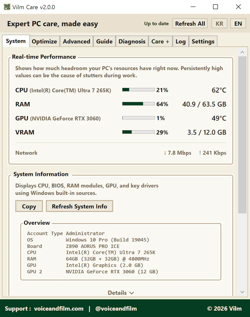 Vilm Care screenshot 2