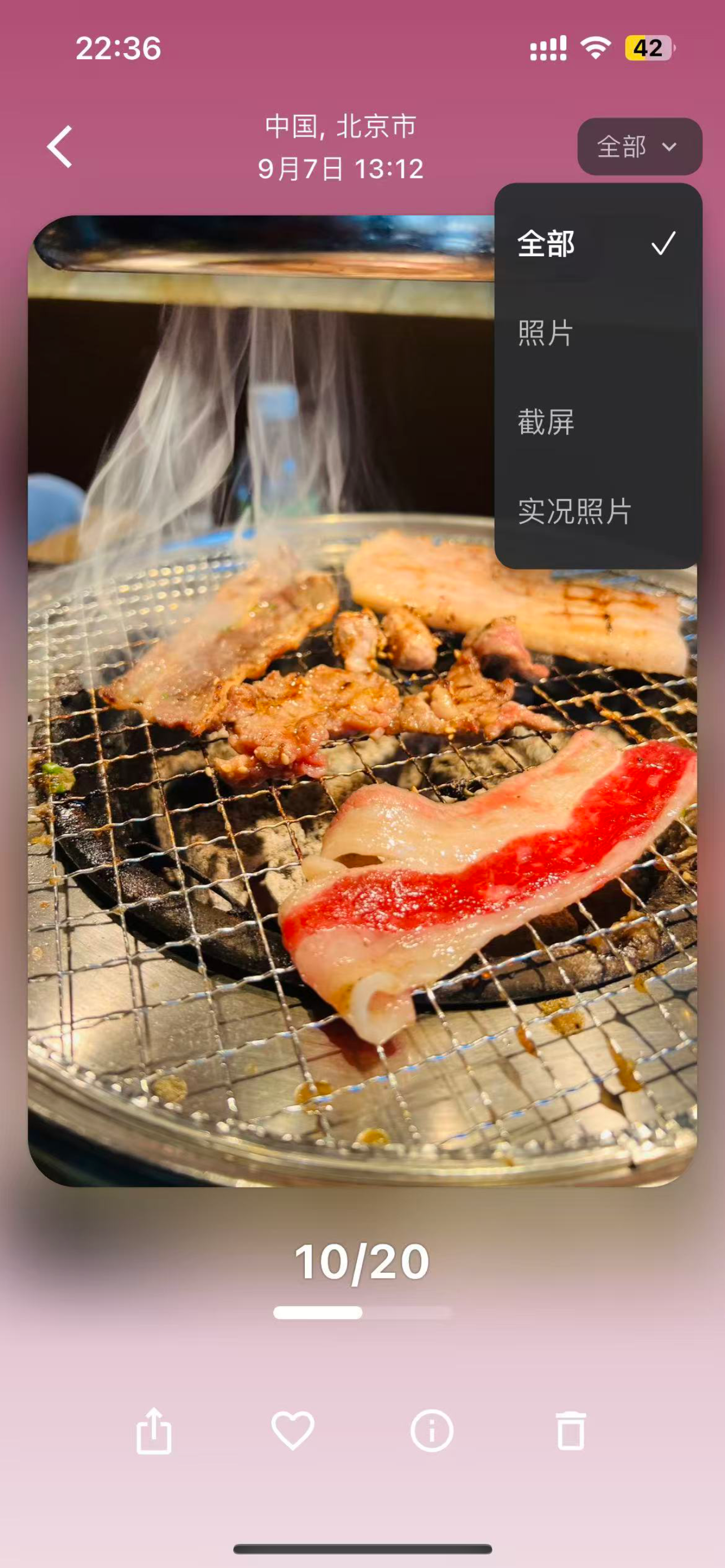 回忆盲盒 - Memory Blind Box - Screenshot 5 showing product features and functionality