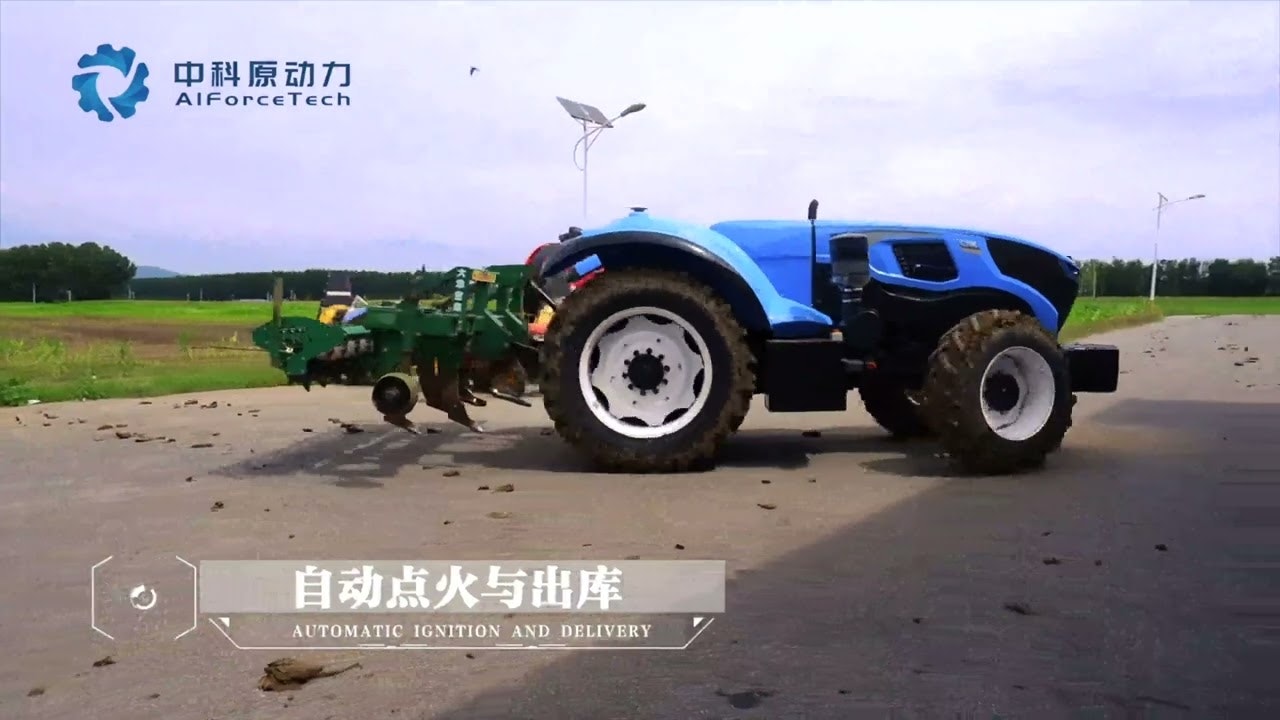 Intelligent Unmanned Agriculture Machine gallery image