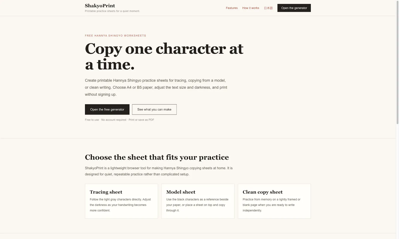 ShakyoPrint screenshot 1