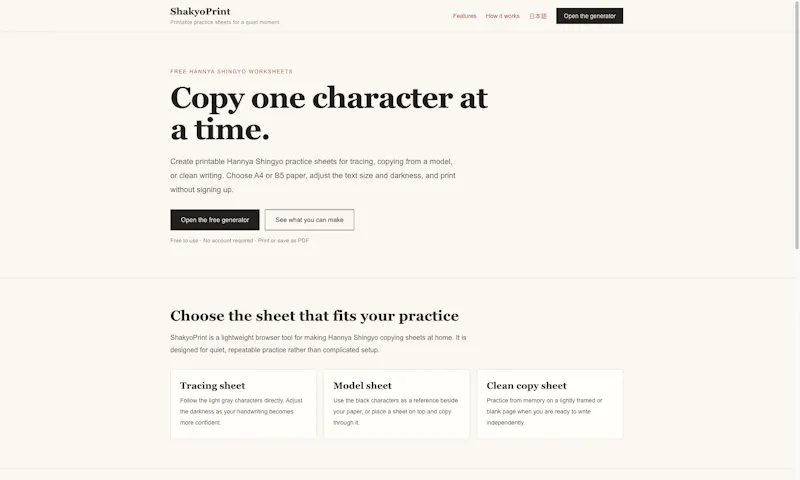 ShakyoPrint screenshot 1