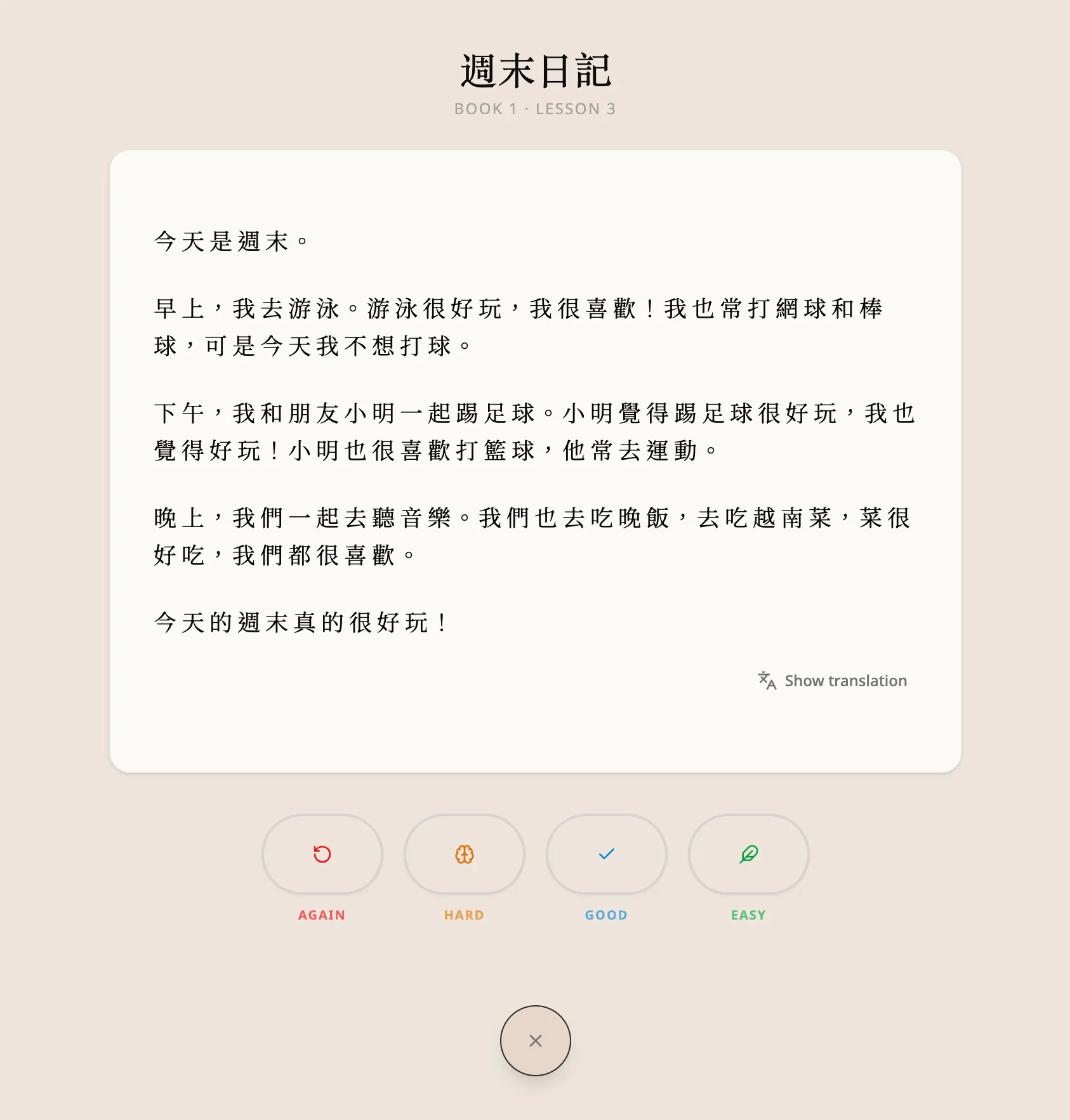 Zhong Chinese gallery image