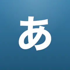 Lock&Learn Japanese