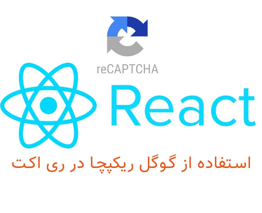 Use google recaptcha in react