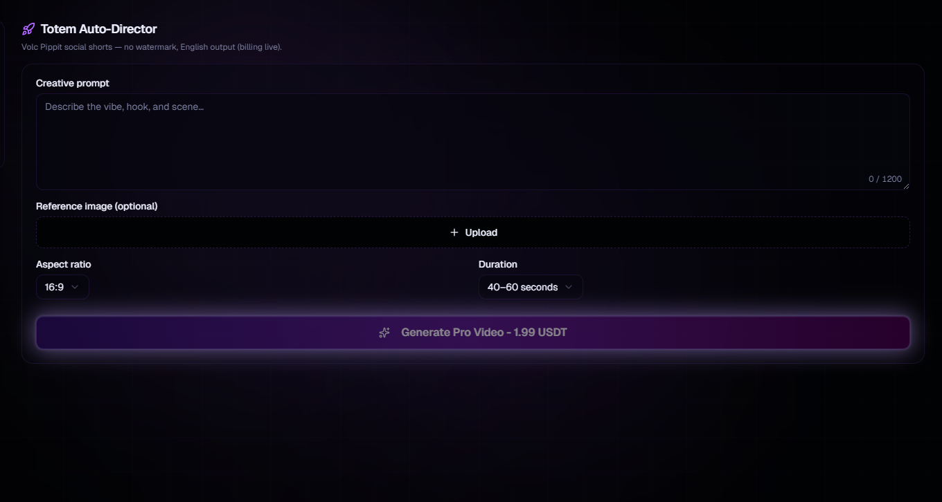 Totem Cinematic AI gallery image