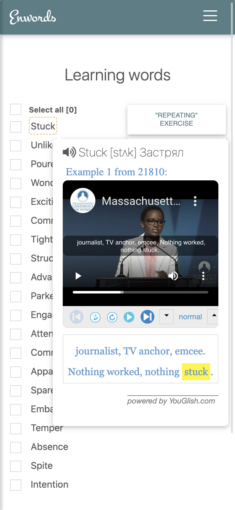 Enwords gallery image
