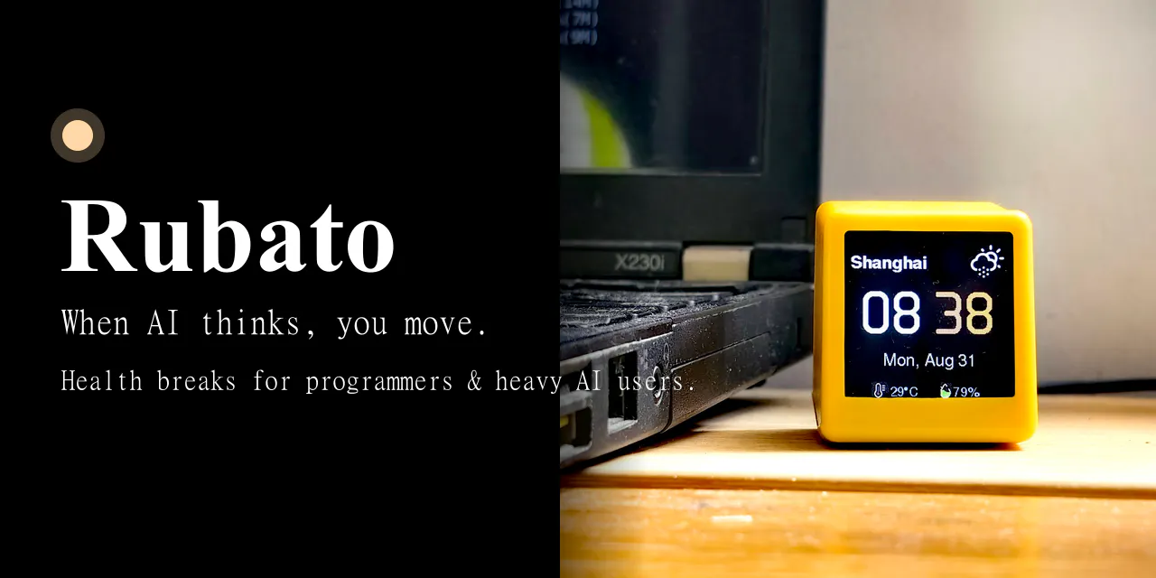 Rubato gallery image