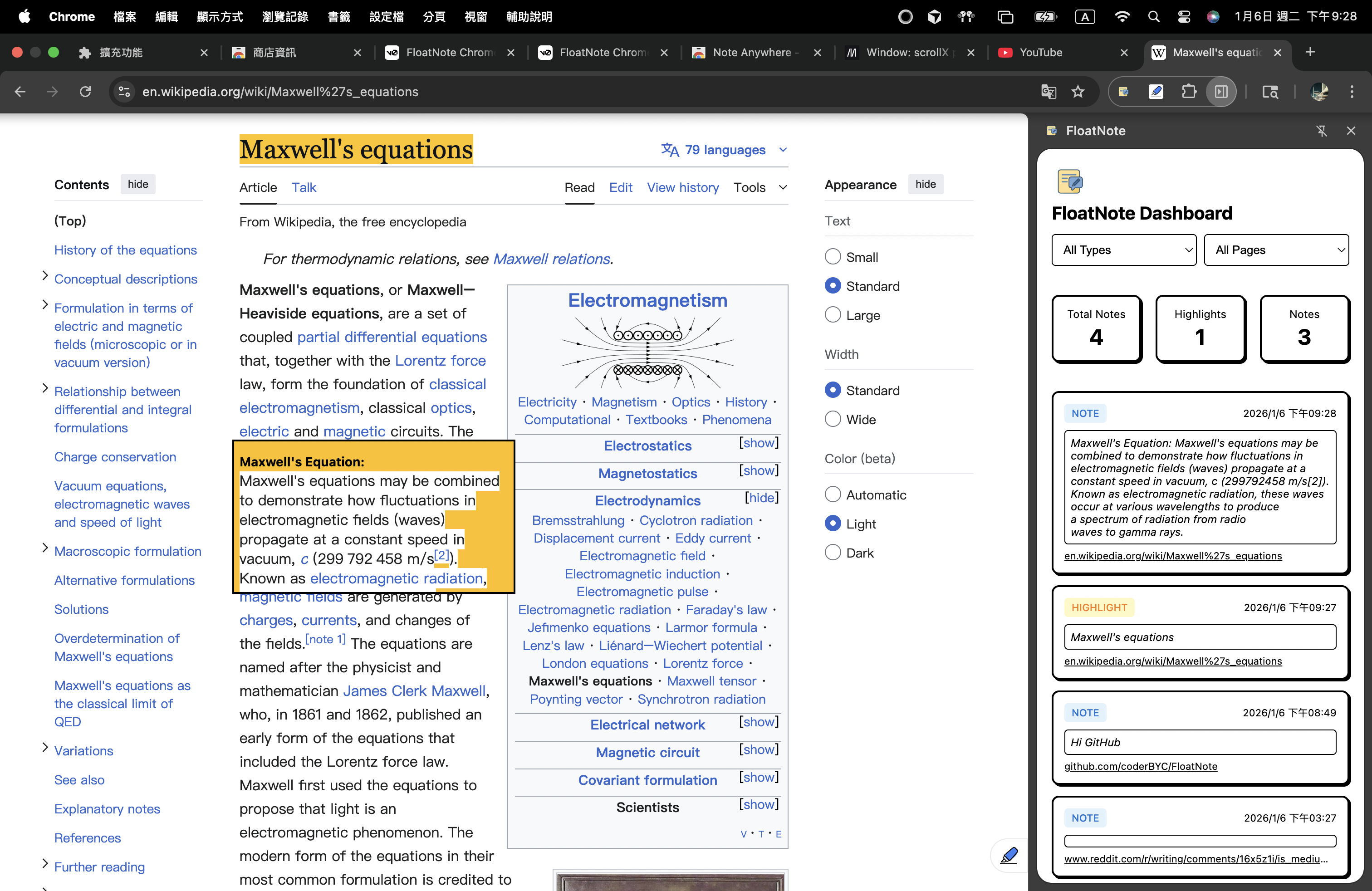 FloatNote - Screenshot 3 showing product features and functionality