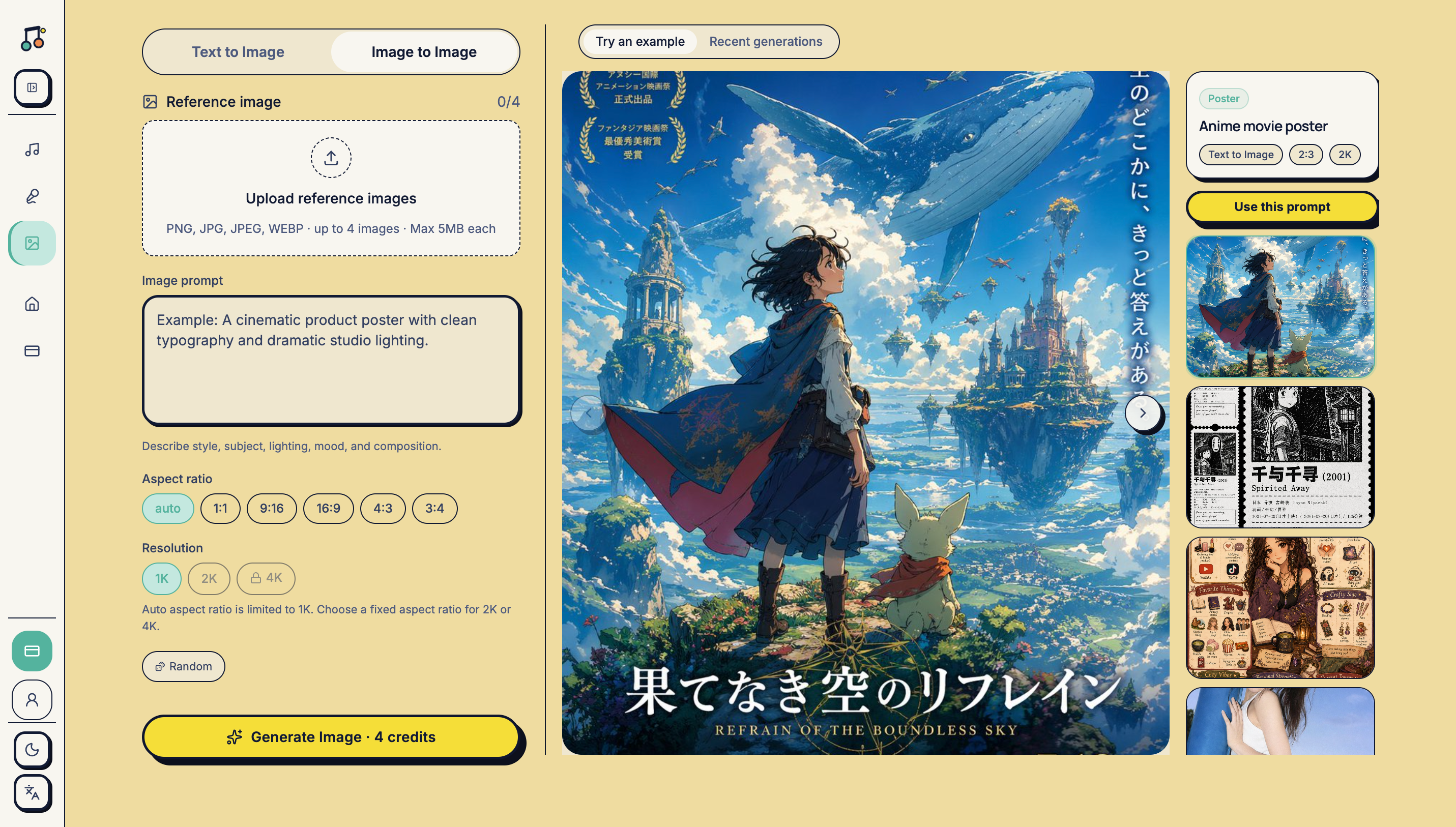 Image To Music Ai gallery image