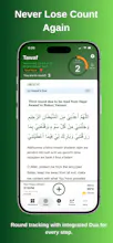 Tawaf Tracker gallery image