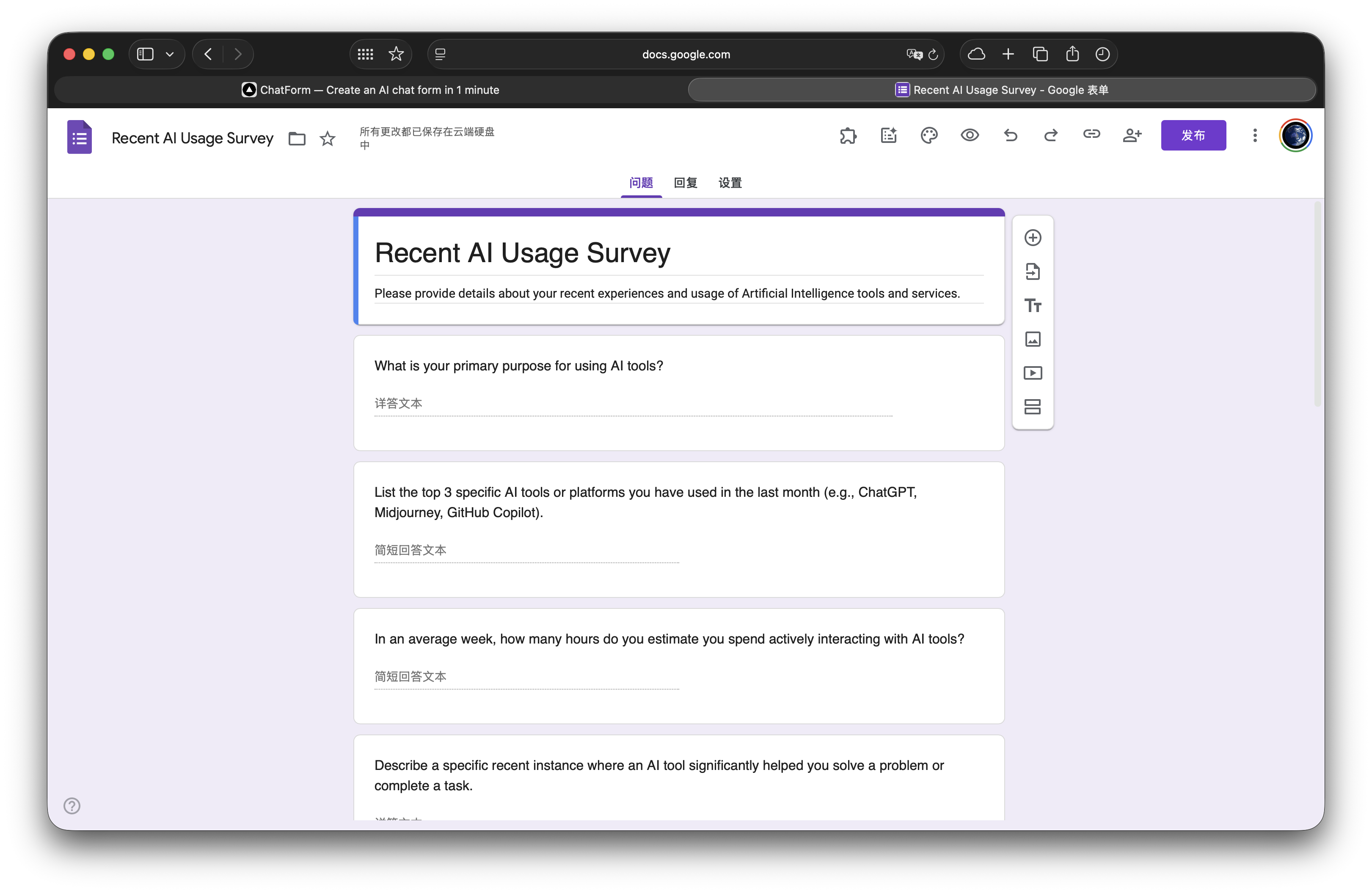 ChatForm gallery image