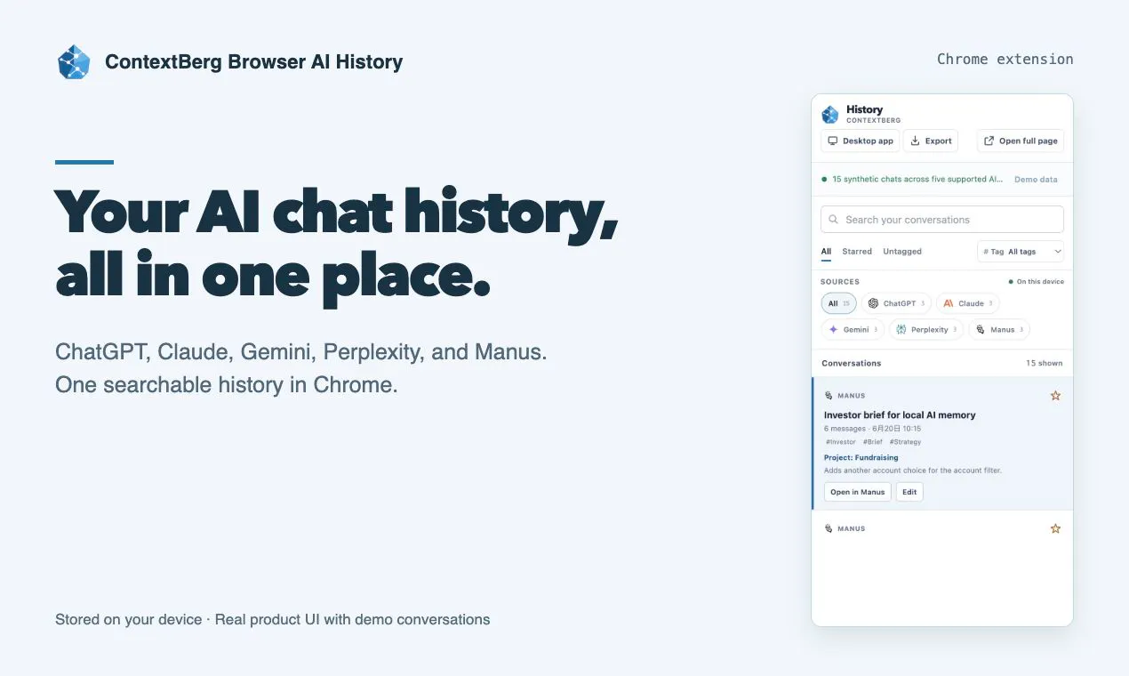 Browser AI History gallery image